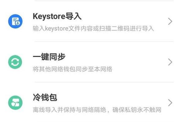 tp钱包的下载过程