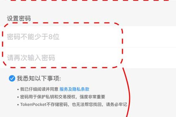 tp钱包认证教程