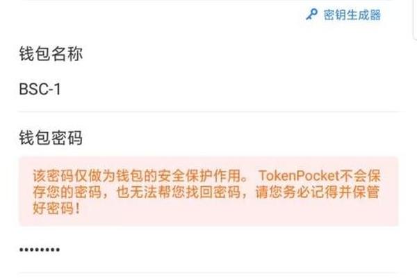 tp冷钱包怎么变现