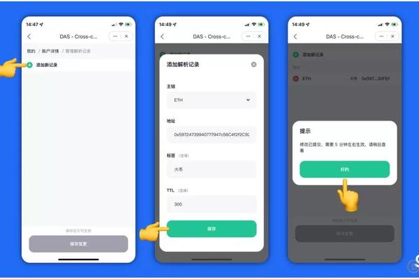tokenpocket怎么用