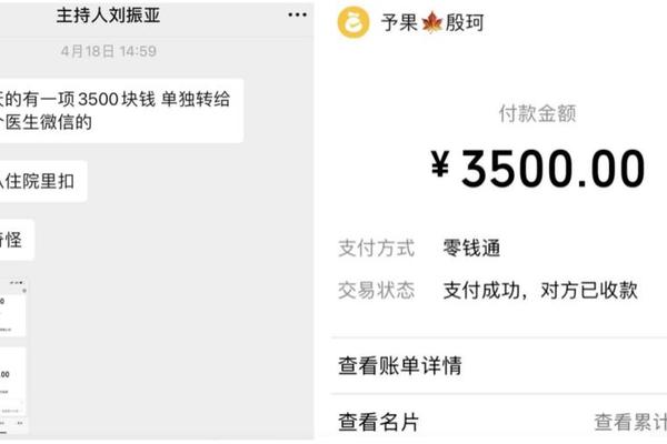 真假tp钱包