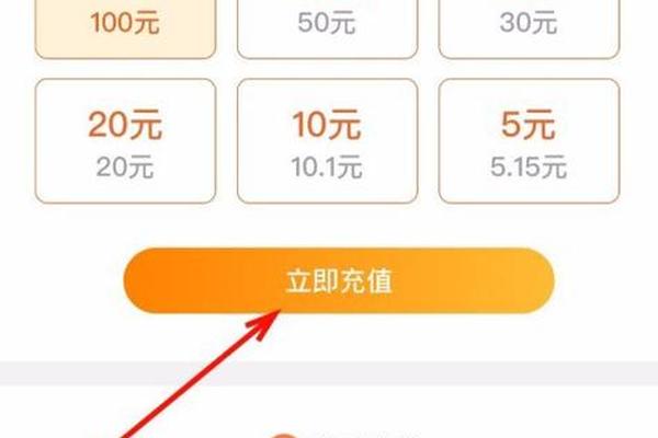 tp钱包怎么充值视频