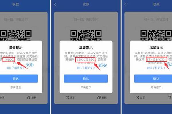 tp钱包提usdt