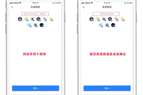 tokenpocket链类型