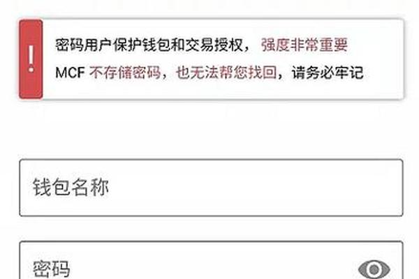 tp钱包如何恢复授权
