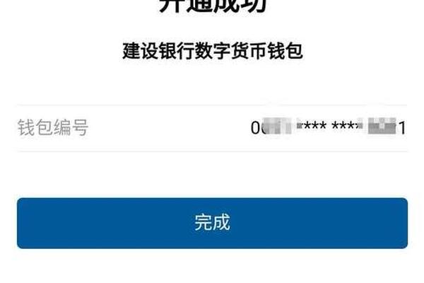 tokenpocket充值入口