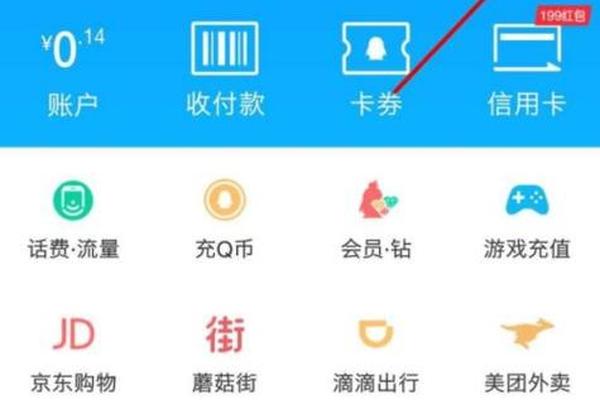 tp钱包怎么收录头像