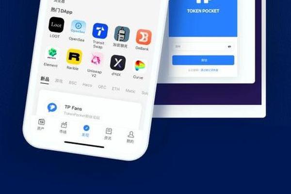 tp钱包可以放bch