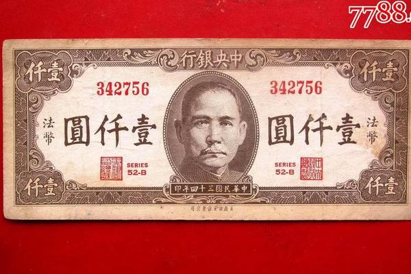 tokenpocket的法币交易