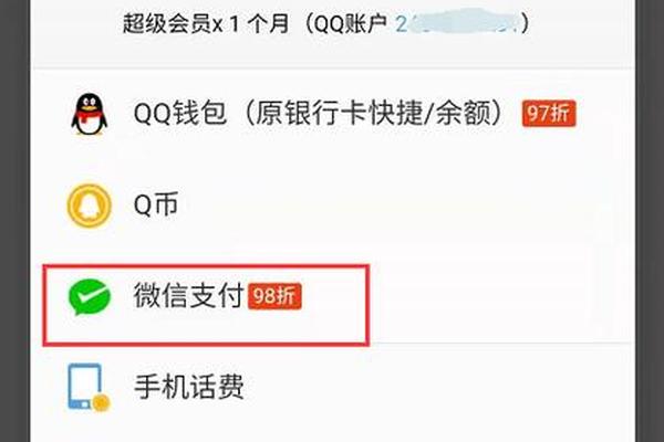 怎么绑定tp钱包
