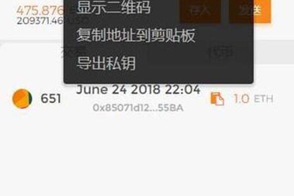 小狐狸钱包和tp钱包怎么互通