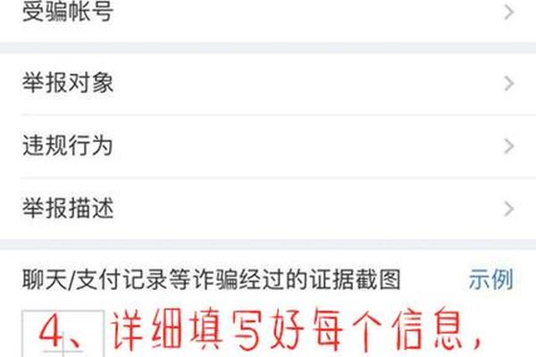 tp钱包丢失怎么找回