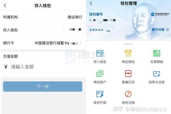 tp钱包链路分析