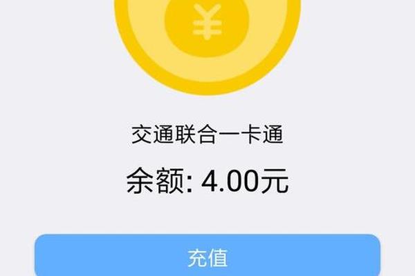 2025年1月1日 第387页