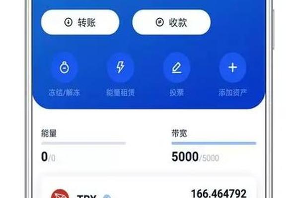 tp钱包节点设置