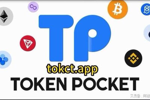 tp钱包薄饼交易链接