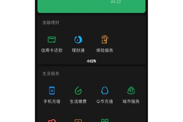 tp钱包余额显示0