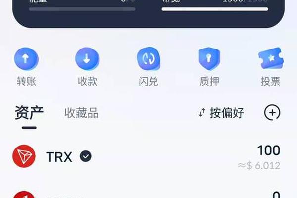 TP钱包和波宝钱包