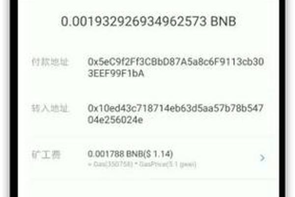 比特派钱包可以转tp钱包吗