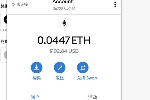 tp钱包eos教程