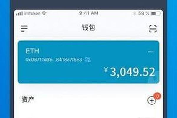 tp钱包波长钱包交易