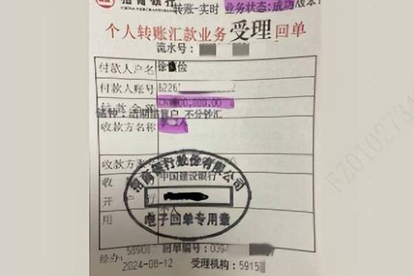 tp钱包转账怎么退回