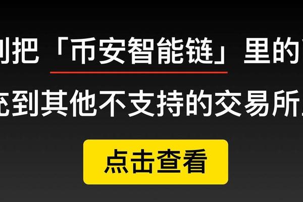 tp钱包支持哪些链