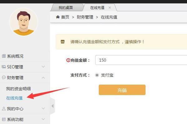 tokenpocket怎么充值矿工费