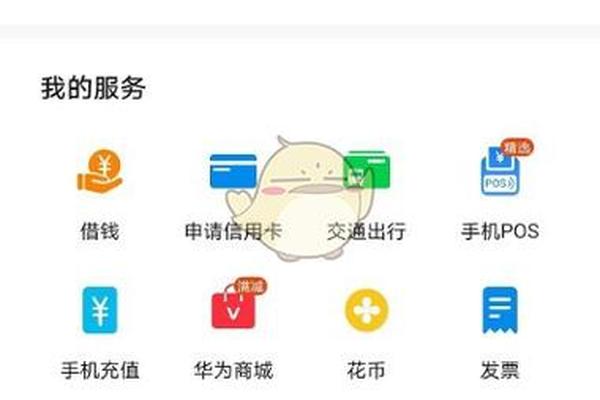 区块链 第13页