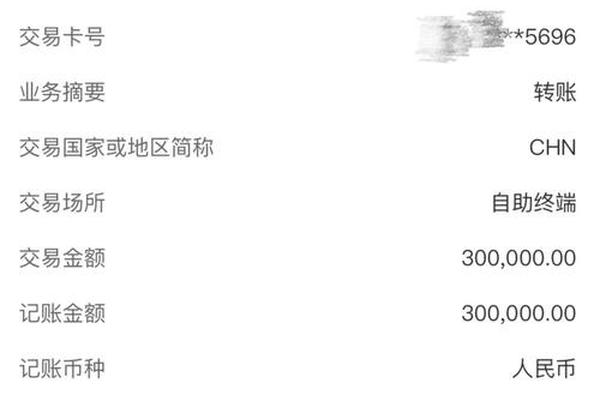 tp钱包多账户转账