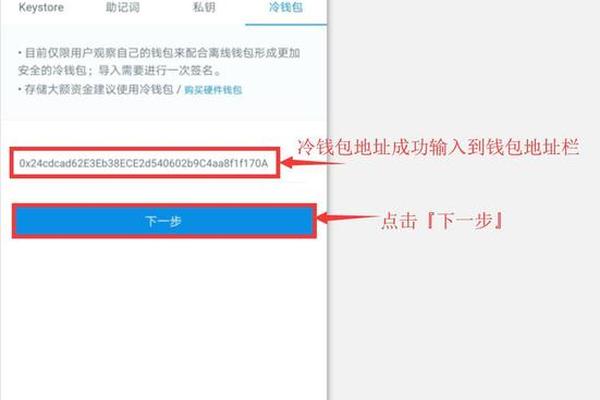 tp钱包提示签名失败