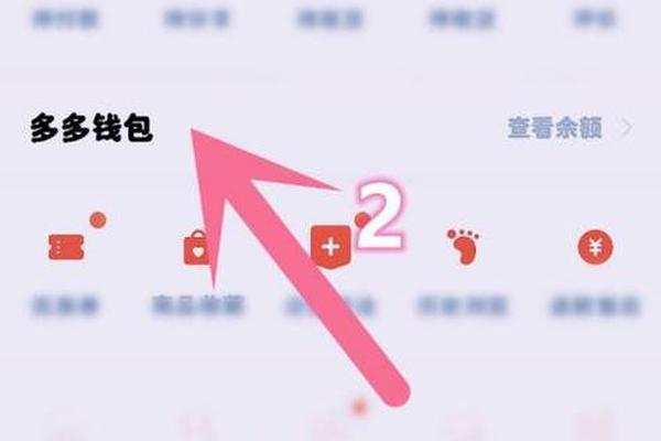 tp钱包的马蹄链接