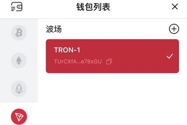 tp钱包如何领空投