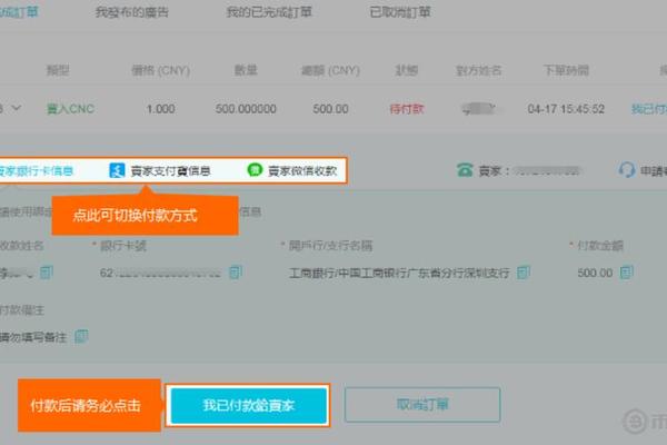 tp钱包充法币