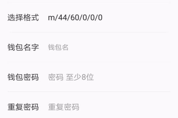 tokenpocket开发文档