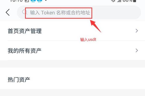 tp钱包钱包地址怎么看