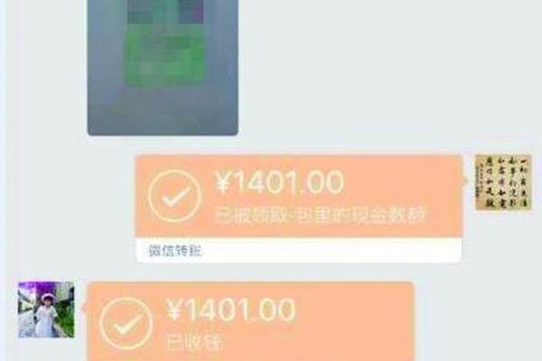 tokenpocket钱包转账指南