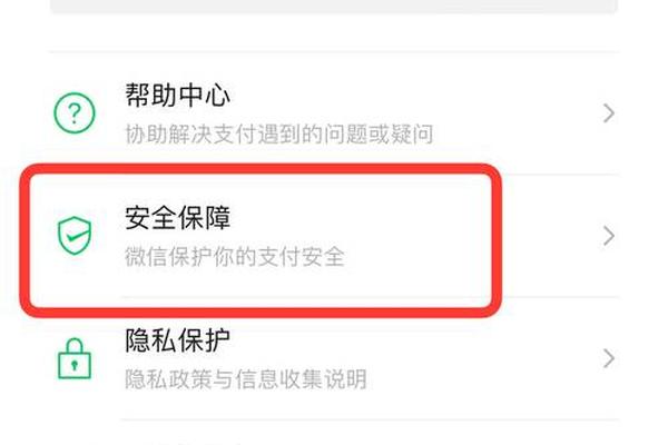 tp钱包出现异常
