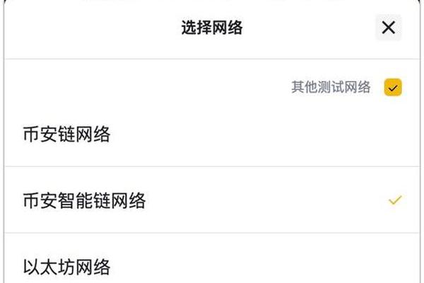 tp钱包如何连接bsc