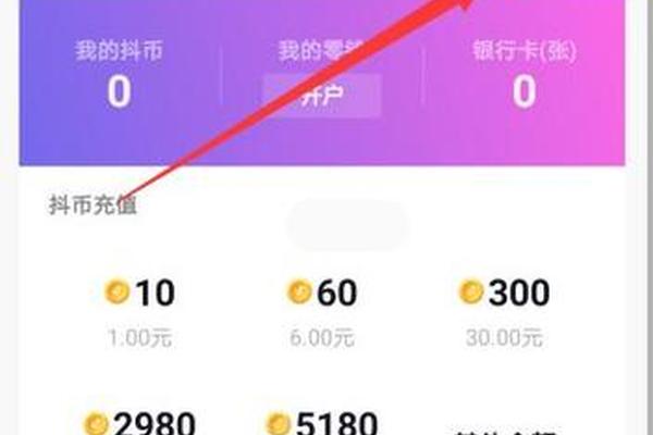 tokenpocket怎么出售
