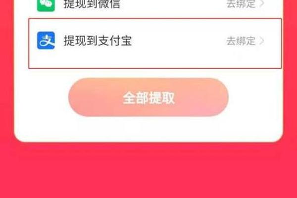 tokenpocket提钱流程