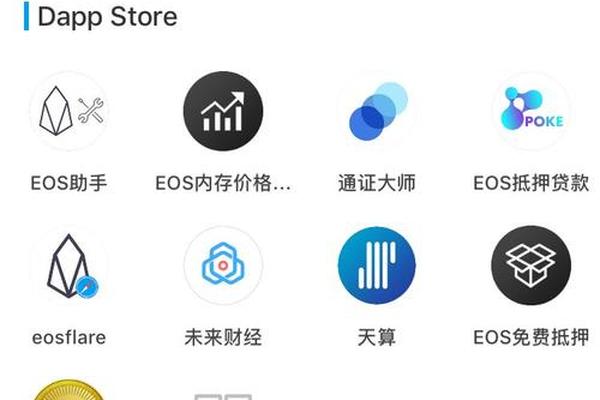 tokenpocket下载主页