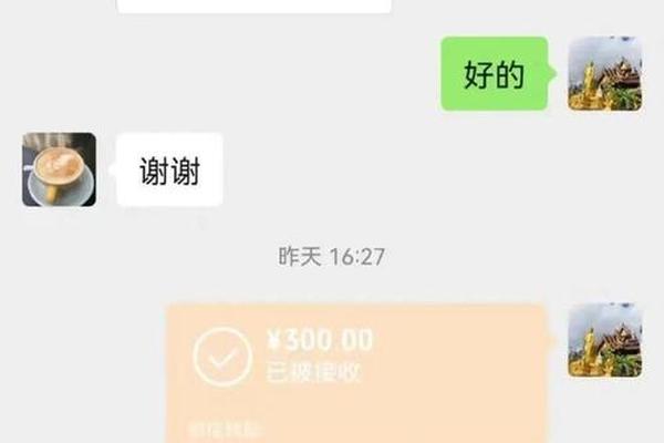tokenpocket转账到火车