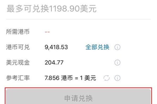 im钱包和tp钱包费率