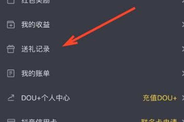 Tp钱包怎么查看空投