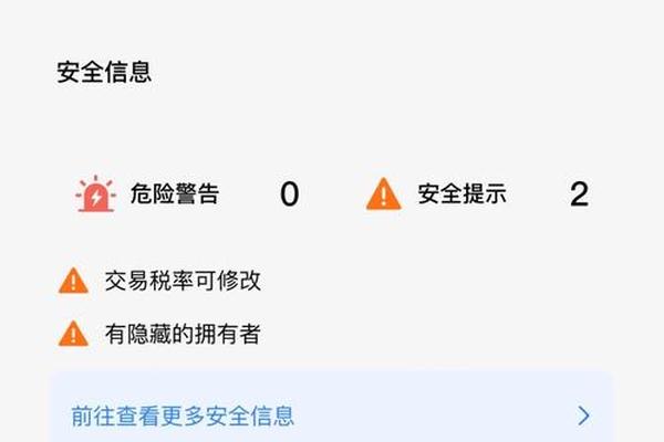 tp钱包恢复地址不对