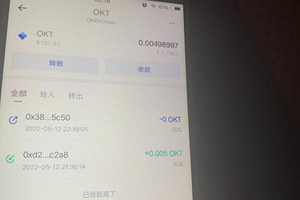 tp钱包里面的usdt