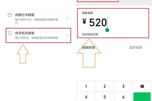 tp钱包转账怎么留言