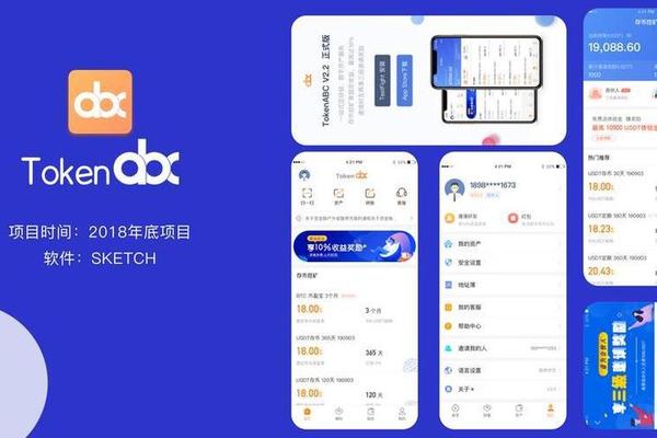 tp钱包下载新版