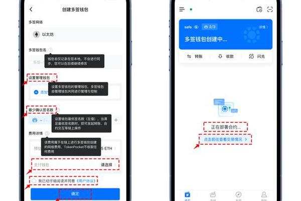 tp钱包不同钱包互转